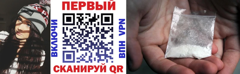 Амфетамин Розовый  Ахтубинск 