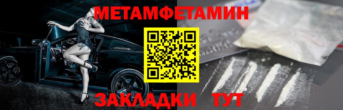 АМФ Розовый Ахтубинск