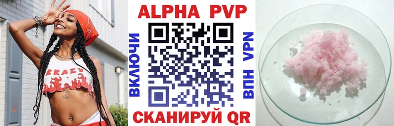 Alpha PVP Соль  Ахтубинск 