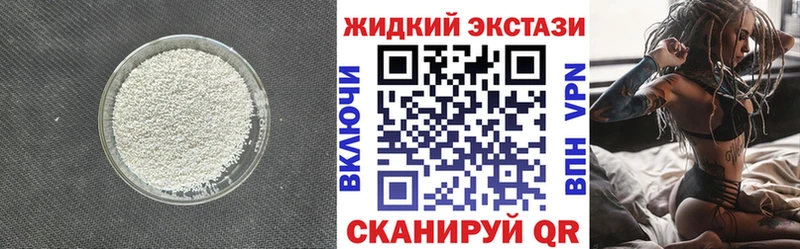 купить наркотик  Ахтубинск  маркетплейс как зайти  Бутират буратино 