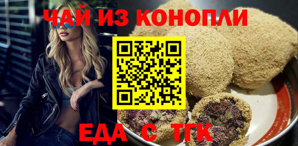 Псилоцибиновые грибы Ахтубинск