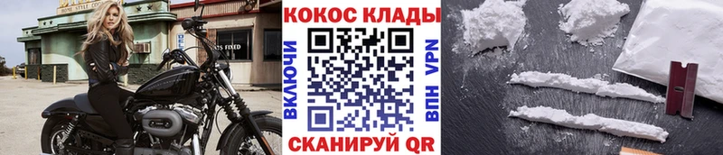 КОКАИН Боливия  Ахтубинск 