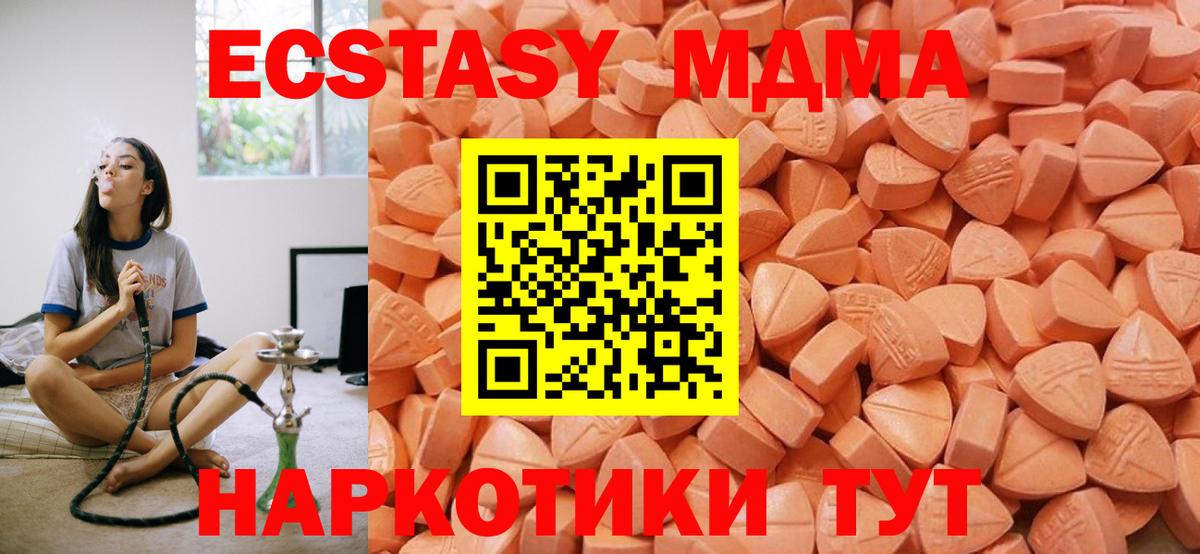 ЛЁД  МАРИХУАНА  Вход с VPN  Ахтубинск  A-PVP  NBOMe  Мяу-Мяу  Ketamine 