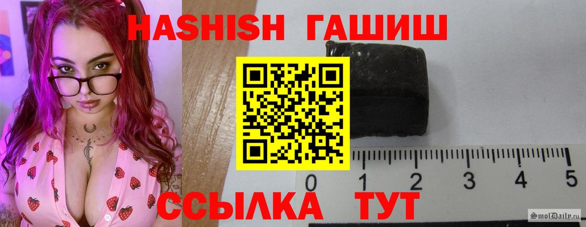 ГАШ ice o lator Ахтубинск
