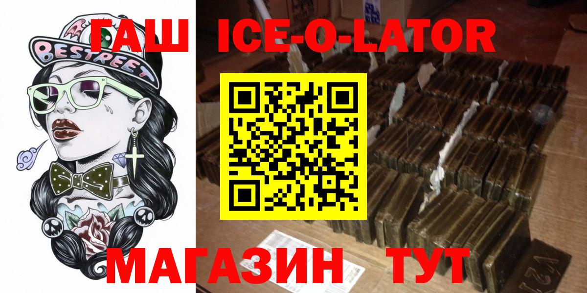 Cocaine  APVP СК кристаллы  Ахтубинск  Меф  Вход с VPN  МЕФ   МДМА  ГАШИШ  Марихуана  ТГК 