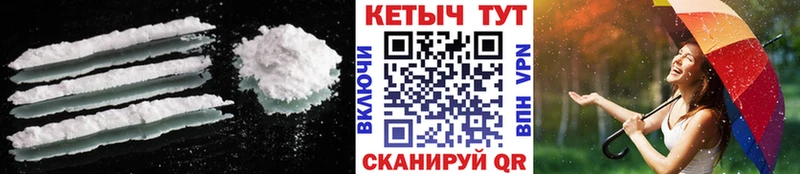 КЕТАМИН VHQ  наркошоп  Ахтубинск 