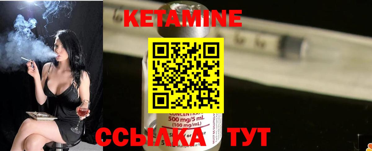 Ахтубинск  Кетамин VHQ  hydra онион  Вход с VPN 