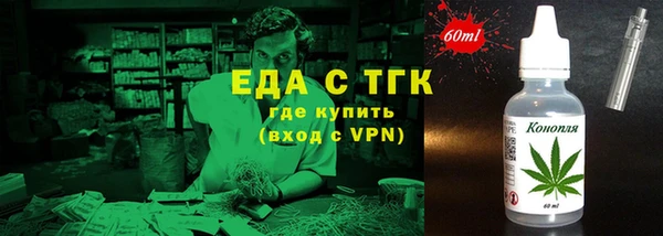 кокаин VHQ Новодвинск