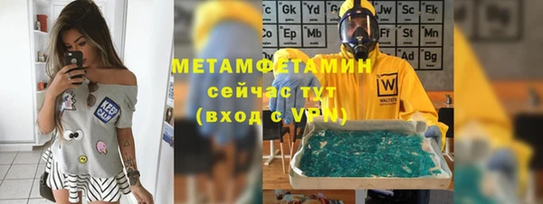 марки nbome Нефтекумск