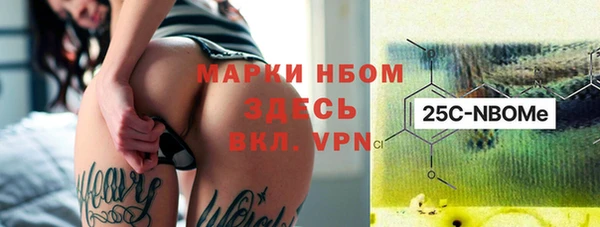 наркотики Новокубанск