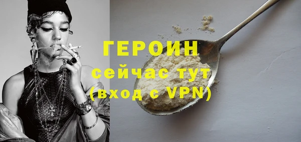 кокс Новозыбков