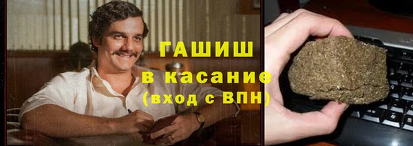 наркотики Новокубанск