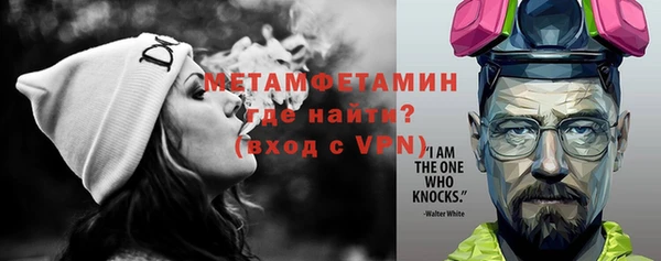дистиллят марихуана Нефтегорск