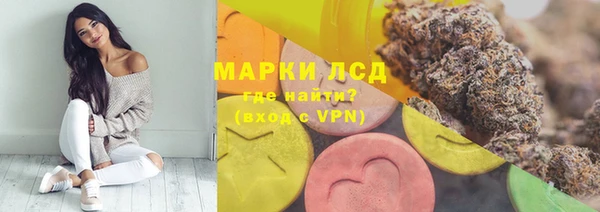 дистиллят марихуана Нефтегорск