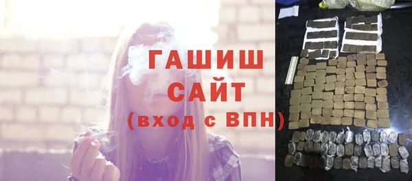 гидра Хадыженск