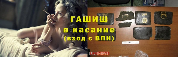 дистиллят марихуана Нефтегорск