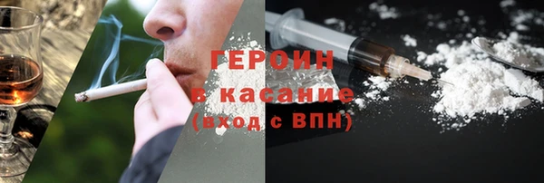 марки nbome Нефтекумск