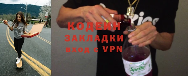 кокаин VHQ Новодвинск