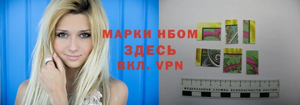 кокаин VHQ Новодвинск