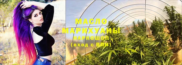 мяу мяу мука Фурманов