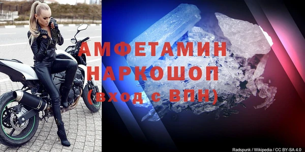 марки nbome Нефтекумск