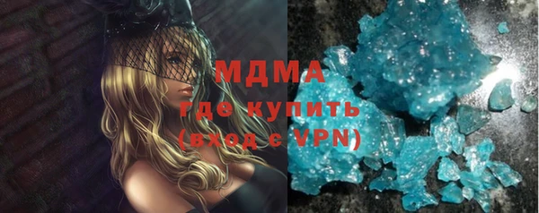 дистиллят марихуана Нефтегорск