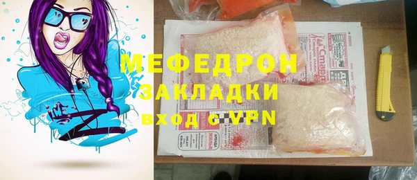 тгк Пестово