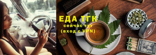 дистиллят марихуана Нефтегорск