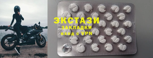марки nbome Нефтекумск