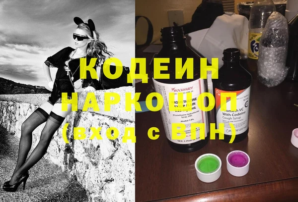 кокаин VHQ Новодвинск