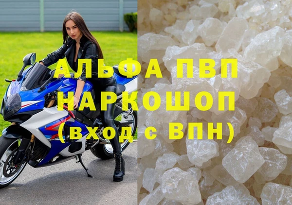 наркотики Новокубанск