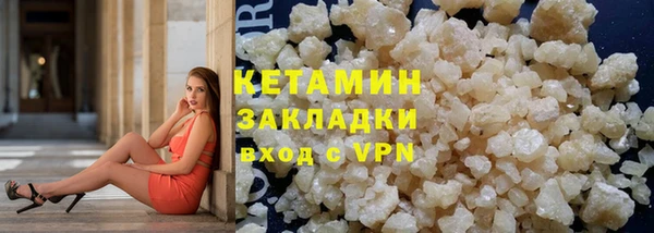 дистиллят марихуана Нефтегорск