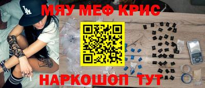 спиды Апрелевка