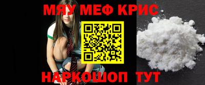 каннабис Апшеронск