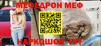 кокс Абинск