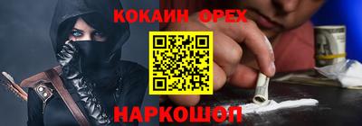 гашиш Апрелевка