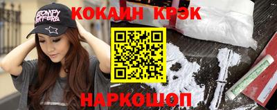 ALPHA PVP Апшеронск