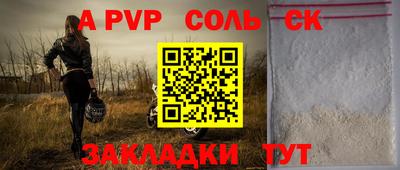 каннабис Апшеронск