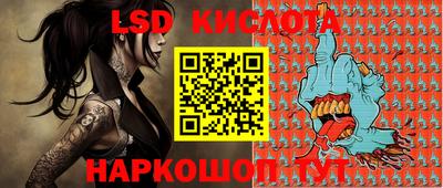 каннабис Апшеронск