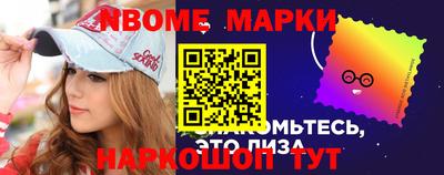 спиды Апрелевка