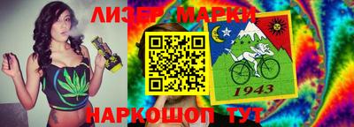 каннабис Апшеронск