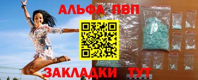 спиды Апрелевка