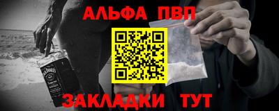 каннабис Апшеронск