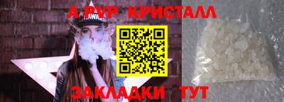 jwh Аргун
