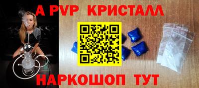 гашиш Апрелевка