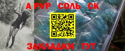 каннабис Апшеронск