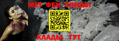 спиды Апрелевка