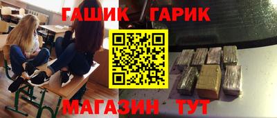 ALPHA PVP Апшеронск