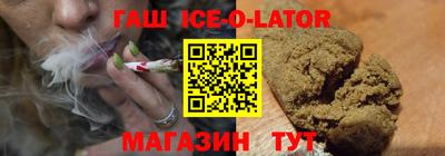 каннабис Апшеронск