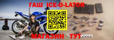 спиды Апрелевка